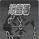 口袋妖怪没宝石内置修改器版 v1.0 恶搞版