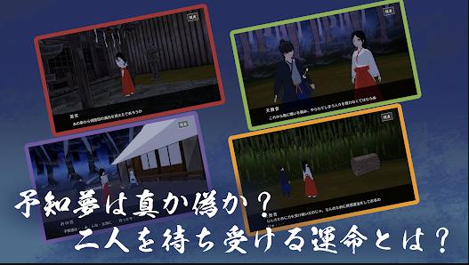 刀梦妖怪传手机版(ToumuYoukaiden) v1.2 安卓中文版截图2