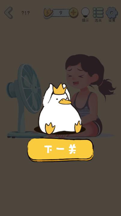 这关很解压免广告版小游戏 v1.02 安卓版截图3