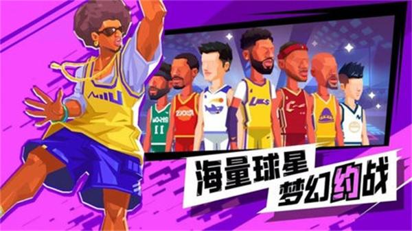 超级进球 截图2