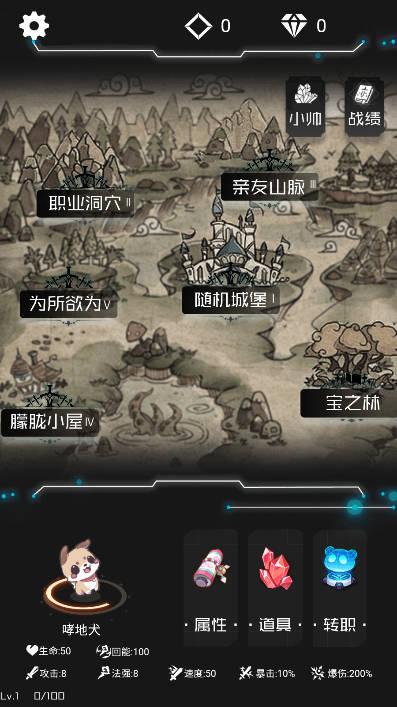 西游之小帅拿头撞我割草游戏 v1.00.43 安卓官方版截图0