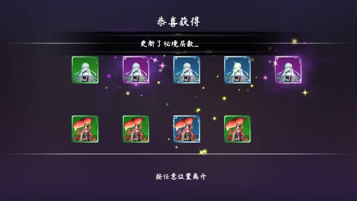 天元仙旅无邪mod菜单版 v1.1.14 安卓最新版截图3