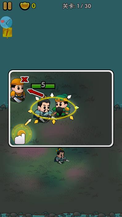 三国镇妖博物馆免广告正式版 v1.0 安卓版截图2