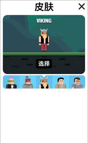 格斗先生 截图3