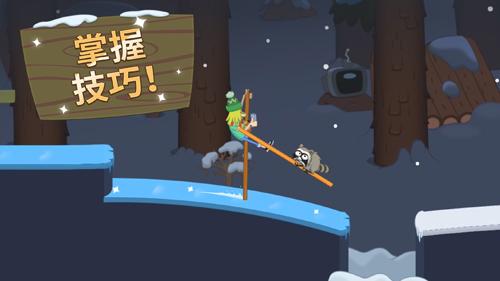 行走大师飞天版 截图0