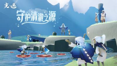 光遇vivo渠道服最新版 截图2
