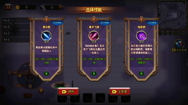 地下城与魔兽割草游戏 v1.0.0 安卓手机版截图2