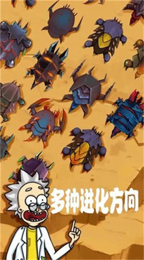 恐怖进化60秒手机版 截图1
