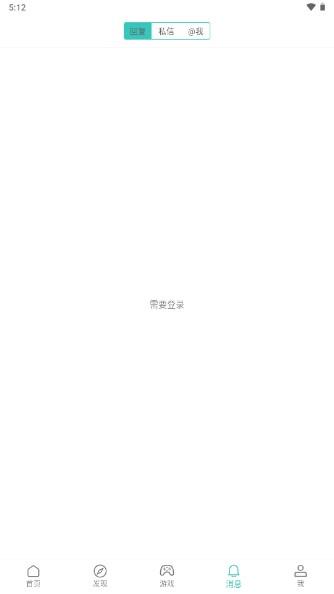 酷玩APP安卓版(方格社区app) v2.1.1 最新版截图2