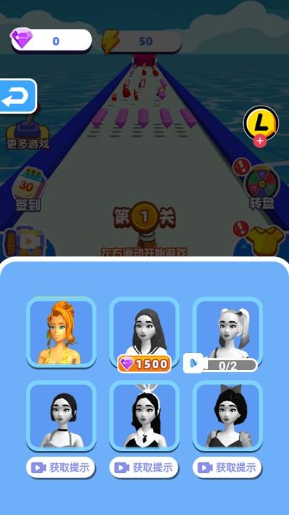 明星养成手册游戏免广告获取奖励 v1.0 安卓版截图1