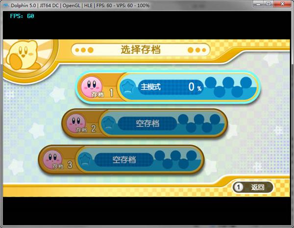 星之卡比重返梦幻岛汉化版 截图0