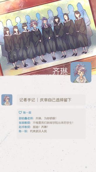 好久不见再见 截图2