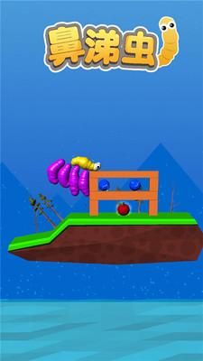 鼻涕虫模拟器 截图1