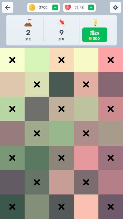眼神针不戳2D免广告版 v1.0.0 安卓版截图3