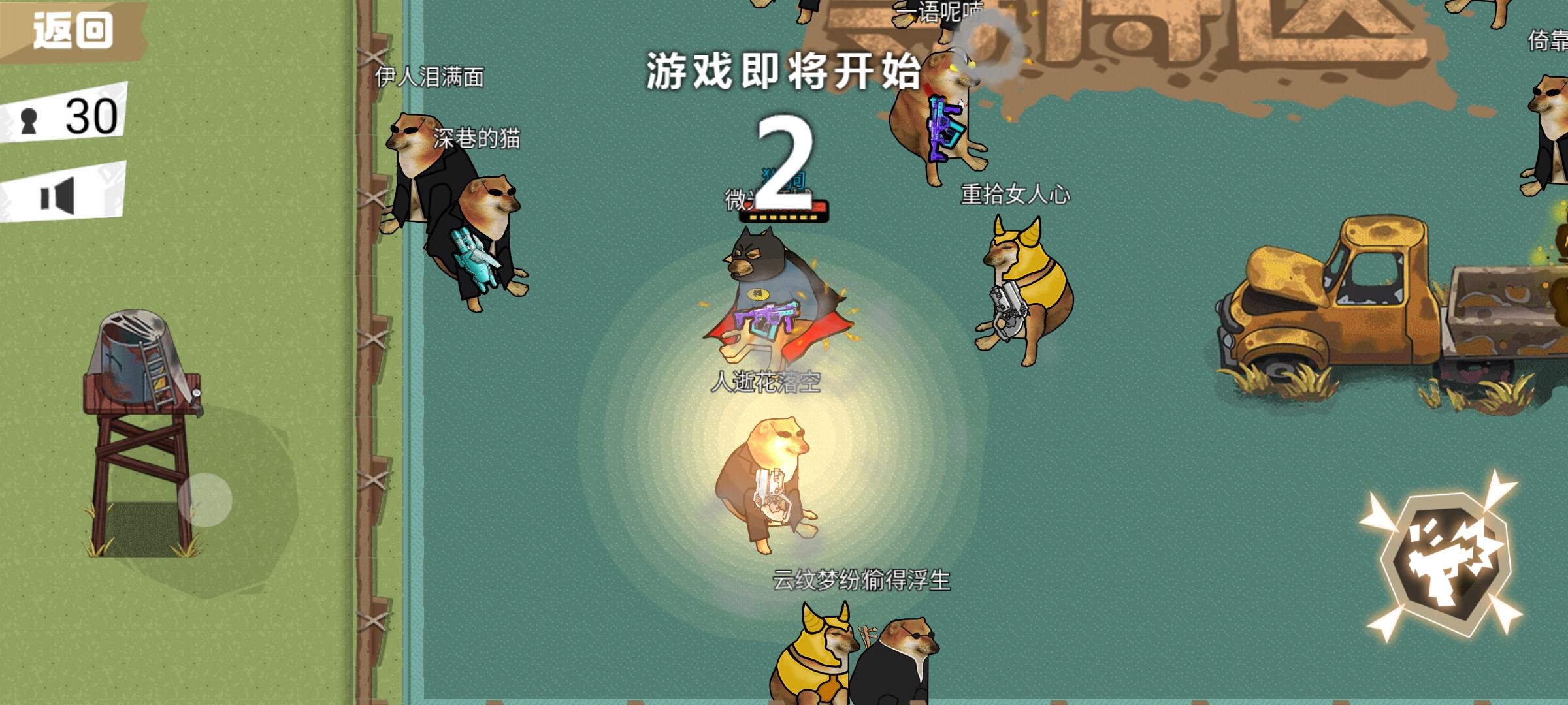 像素方块枪坤坤射击突围游戏 v1.3 安卓版截图2