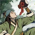 武林侠影最新版本 