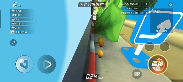 哆啦A梦飞车游戏正版 v1.5.6 安卓版截图0
