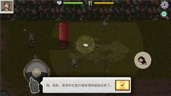迷你DayZ2 截图1