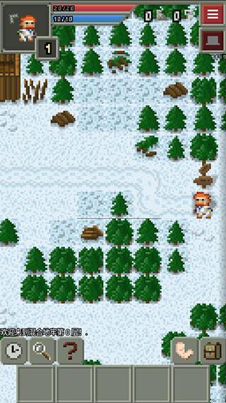 混血地牢汉化版 截图2