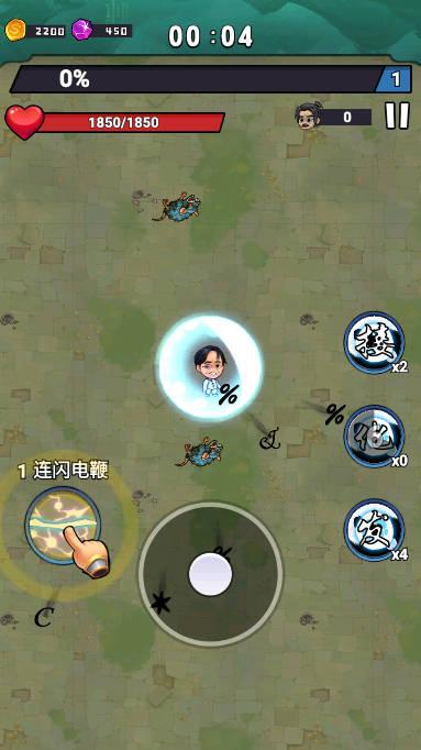 武林的传说无限金币钻石免广告版 v1.0.4 安卓版截图3