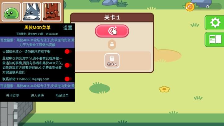 魔法弩射击防御内置菜单 v2.132.0 安卓版截图0