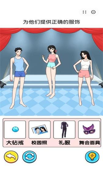 逃脱大冒险 截图0