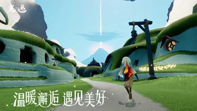 光遇vivo渠道服安装包 截图3