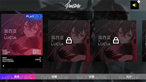 PuniStrike 截图0