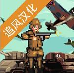 世界大战1994 