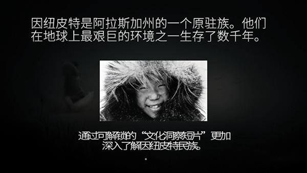 永不孤单 截图2