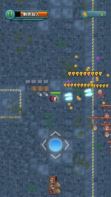 我枪里没有子弹直接秒杀版 v6.8 安卓版截图1