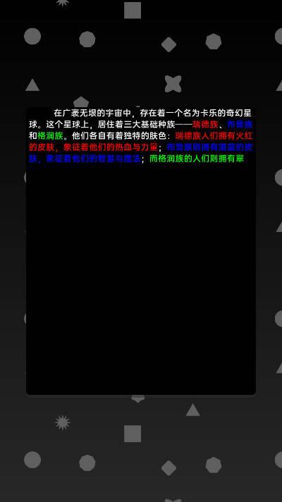 深渊塔防免广告版 v1.1.7 安卓版截图0