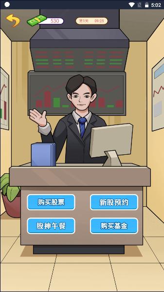 逆袭啊老六游戏去广告最新 v1.0 安卓版截图2