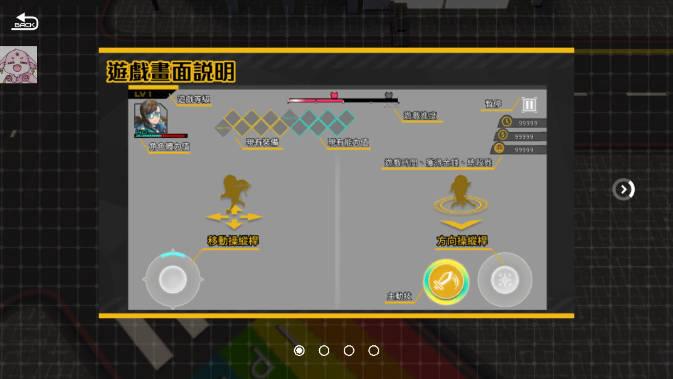 异塔领域无限金币无敌内置修改器版(Savior Zone) v1.0 安卓中文版截图3