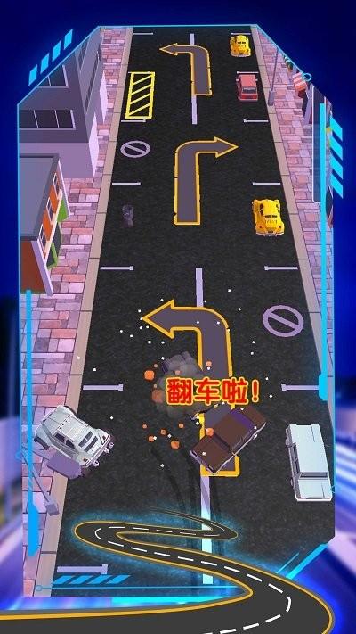极速青春终极狂飙 截图0