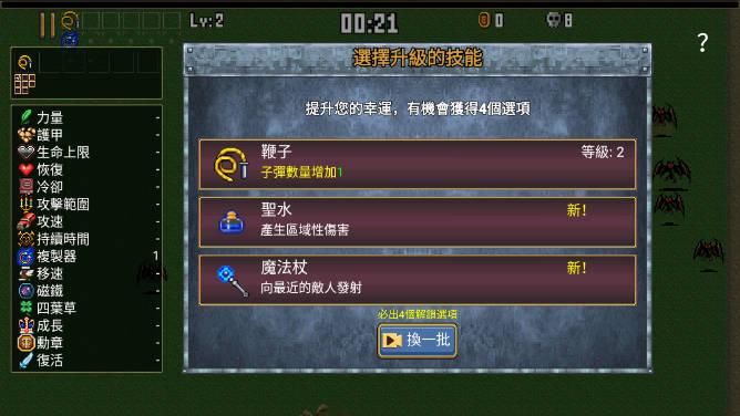 生存日传奇免广告内购版 v1.0.2 安卓最新版截图2