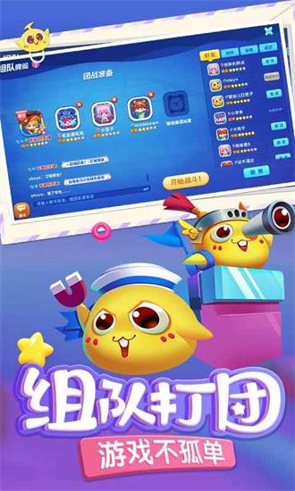 蛇蛇争霸最新版 截图2
