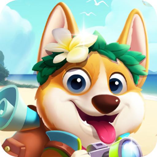 小狗爱旅行红包版(小狗爱旅游) v1.0.2.0 最新版