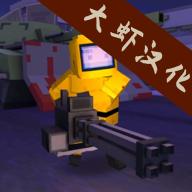 方块僵尸岛最新版2024汉化版 v0.16 最新版