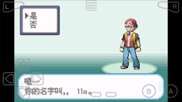 口袋妖怪叶绿版 截图1