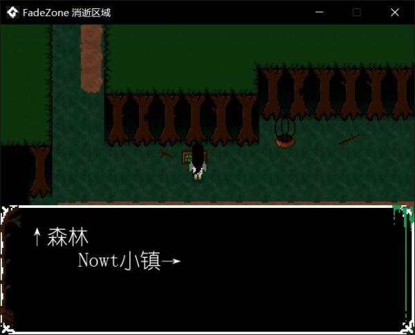 消逝之地最新版 截图1