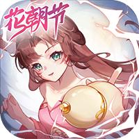 长安幻想手游折扣服 v1.3.2 安卓九游端