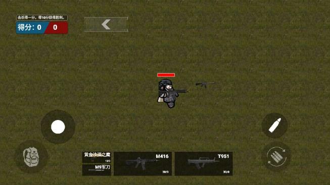 疯狂突围免广告版 v1.0 安卓版截图3