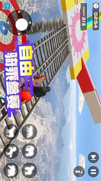 超级动物竞速手游 截图0