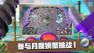 海岛奇兵小米版 截图3