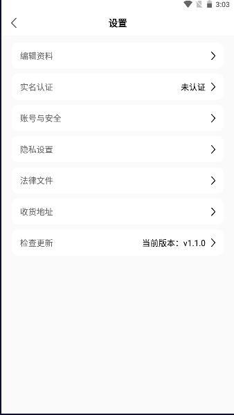 摸鱼啦游戏平台最新版本 v1.1.0 安卓版截图0