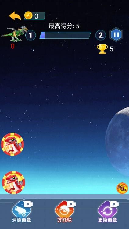 合成大恐龙下载免广告无限金币 v1.0 安卓版截图3