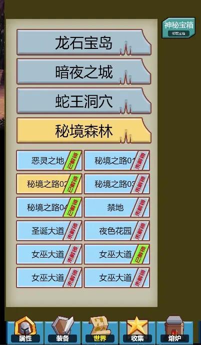 恶龙勇士 截图2