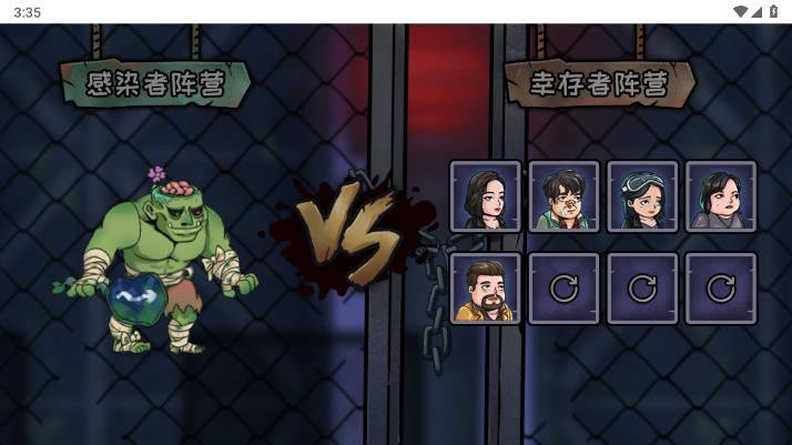 破晓逃亡免广告版小游戏 v1.0 安卓版截图3