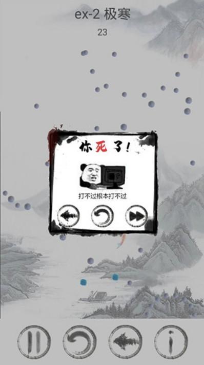 小金鱼历险记 截图0